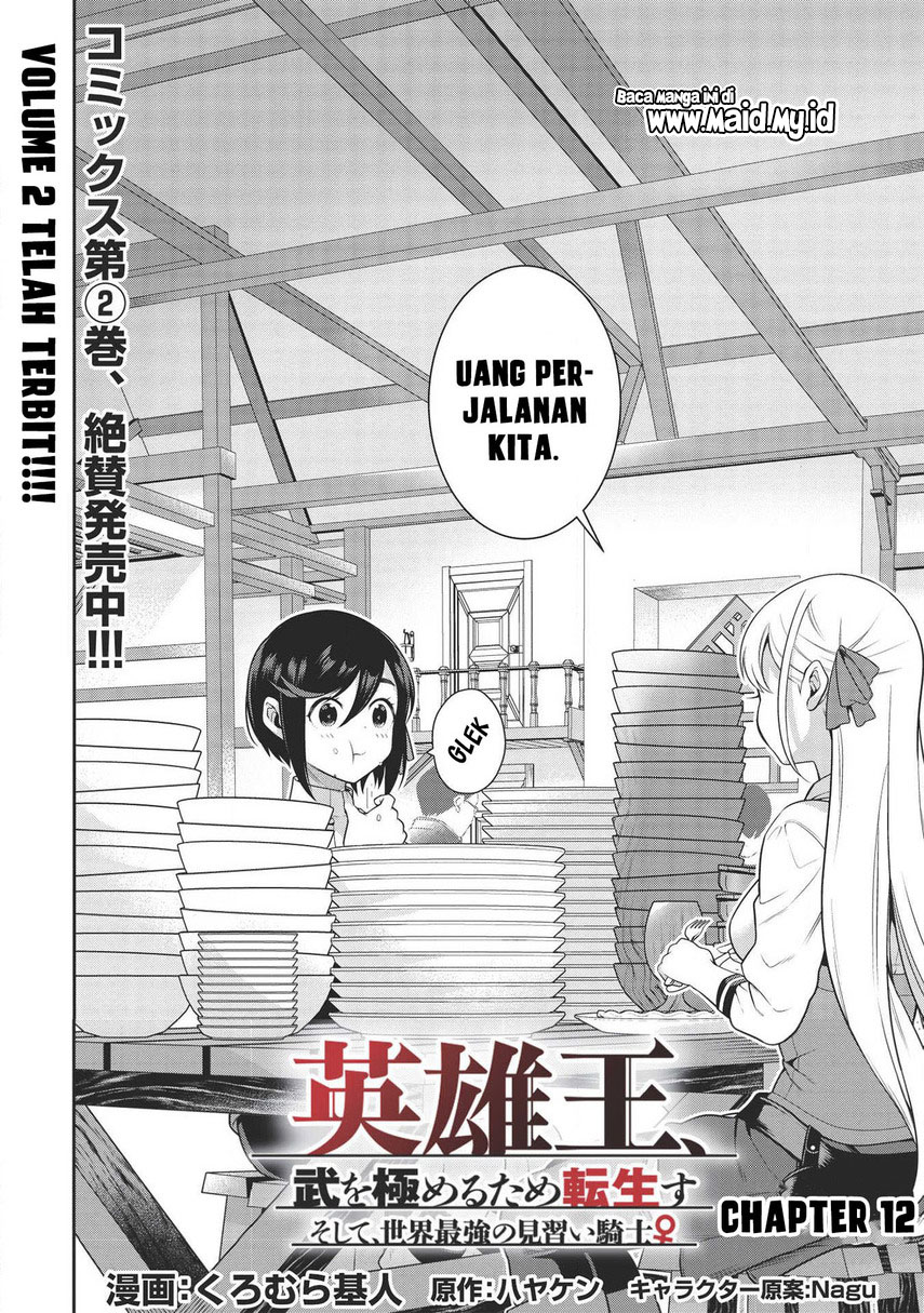 Eiyu-Oh, Bu wo Kiwameru Tame Tensei Su, Soshite, Sekai Saikyou no Minarai Kisi chapter 12